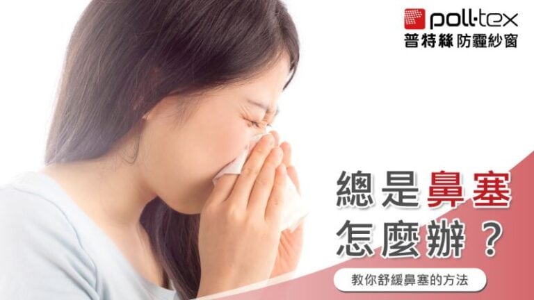 0408官網文章