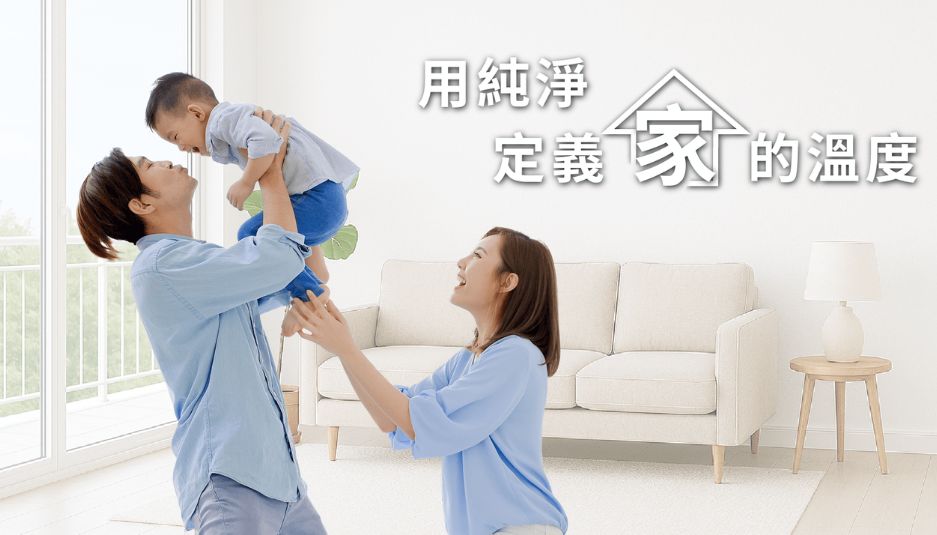 藝瓦室內設計