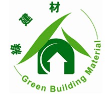 綠建材標章