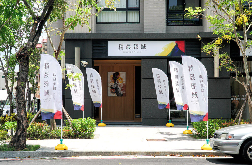 精晨臻城標配智慧e化系統