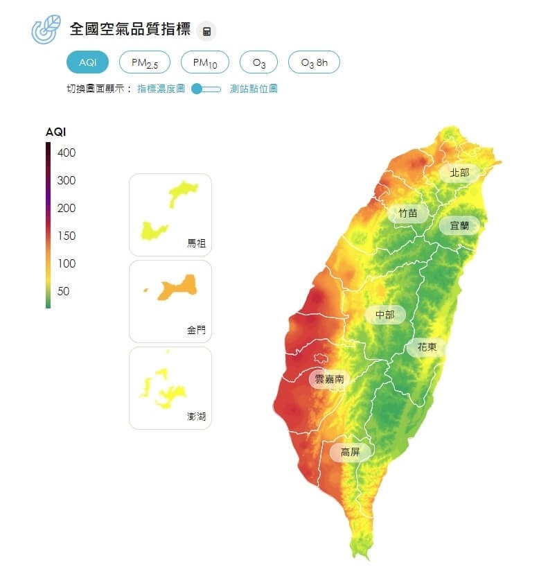 空氣品質監測網亮紅色