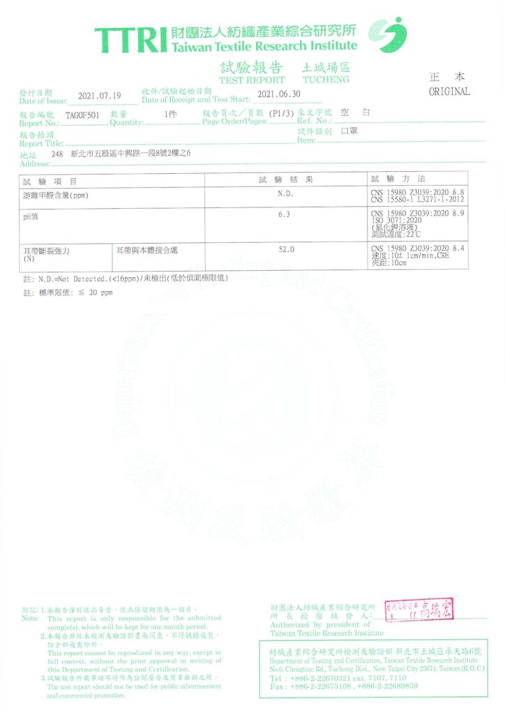G3 CNS15980 中文 1 Edit 1