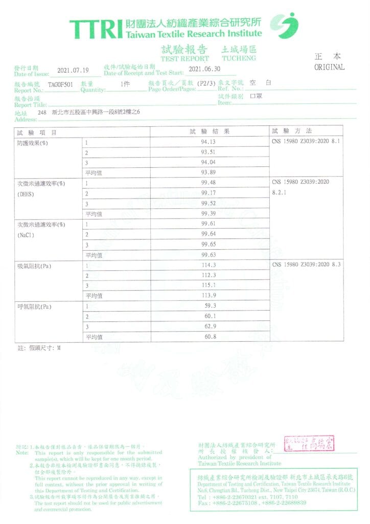 G3 CNS15980 中文 2 Edit 1