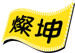 Logo 燦坤 0408 6