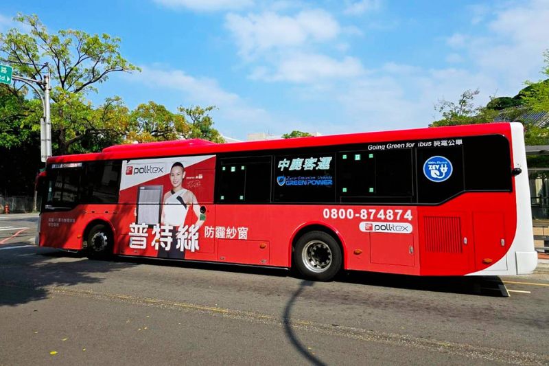 選擇電動公車,普特絲用行動守護地球 2 普特絲只選電動公車廣告