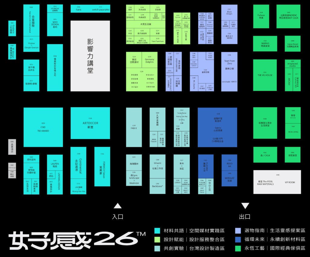2026台南好感空間展|普特絲防霾紗窗首展亮相 2 好感空間位置圖
