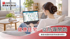 樂居普特絲