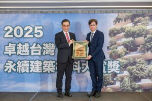 普特絲榮獲最佳高性能綠建材獎
