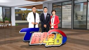 TVBS採訪