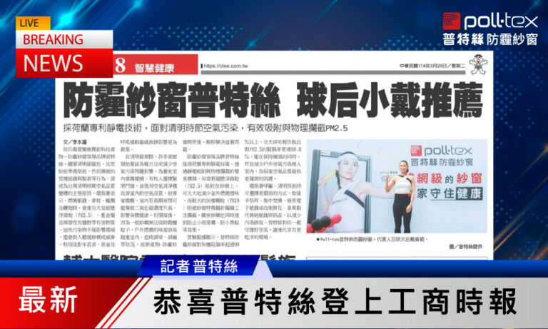工商報導 1
