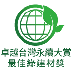 Poll-tex防霾紗窗榮獲-國際iF設計獎