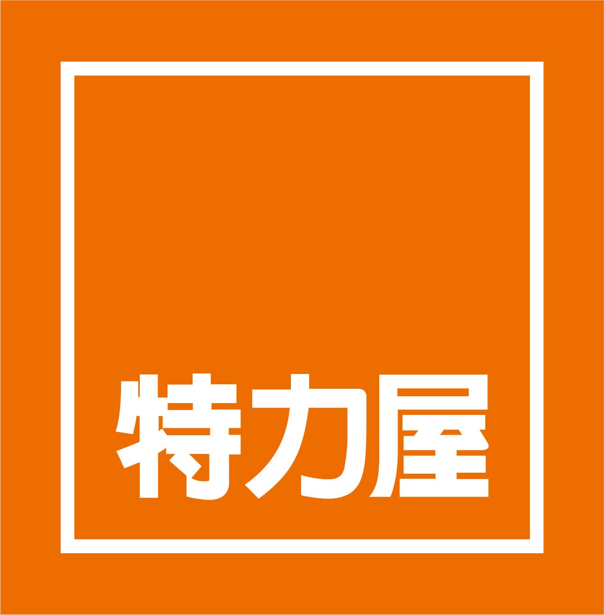 特力屋LOGO